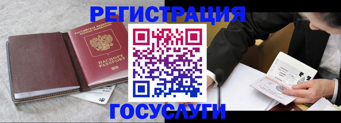 временная регистрация поиск в Малой Вишере